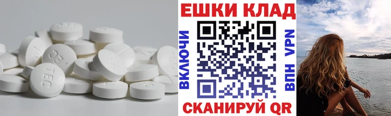 ОМГ ОМГ tor  Истра  ЭКСТАЗИ TESLA 