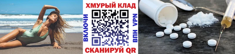 mega маркетплейс Истра ГЕРОИН афганец