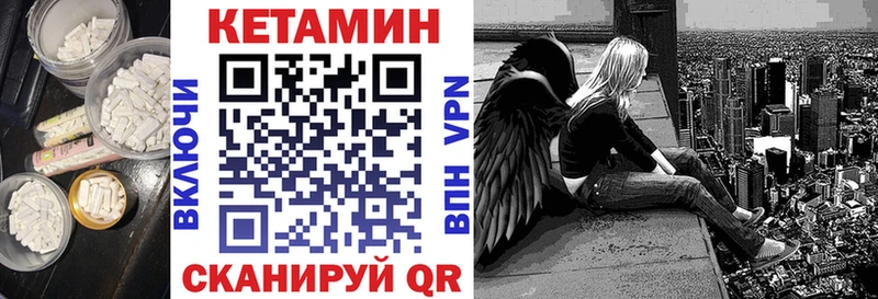 Кетамин VHQ  продажа наркотиков  Истра 
