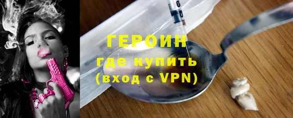 бошки Абдулино