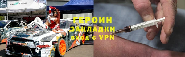 2c-b Алексин