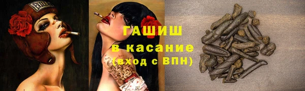 марки nbome Алексеевка