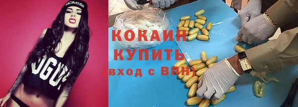 спайс Абинск