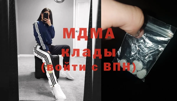 бошки Абдулино