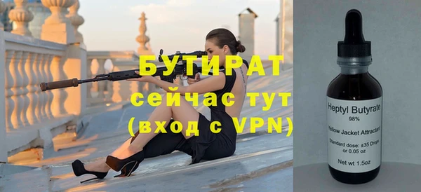 гашик Абаза