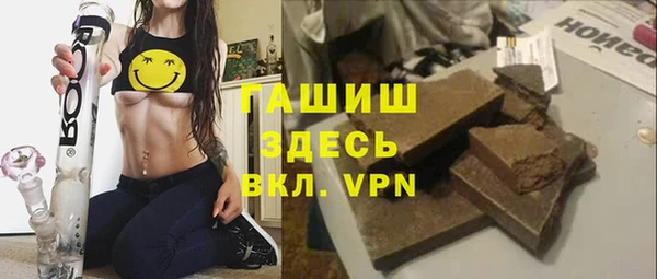 гашик Абаза