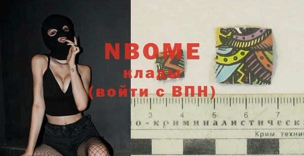 гашик Абаза
