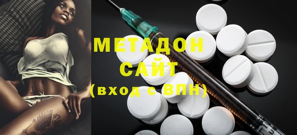 бошки Абдулино