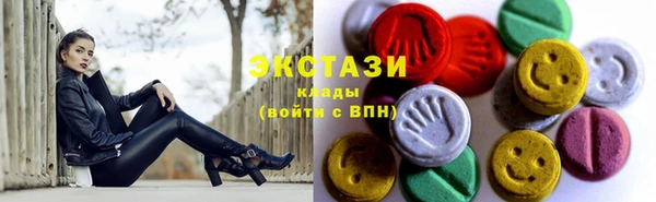 бошки Абдулино