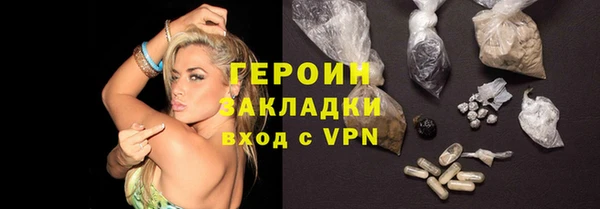 бошки Абдулино