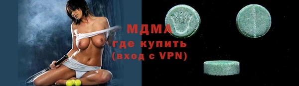 гашик Абаза