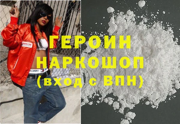 спайс Абинск
