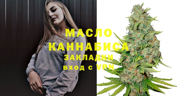 спайс Абинск