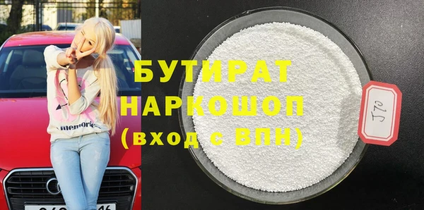бошки Абдулино