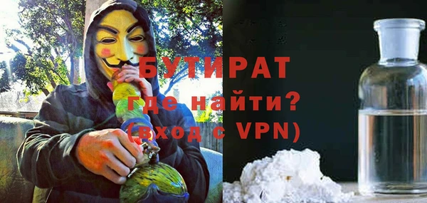 бошки Абдулино