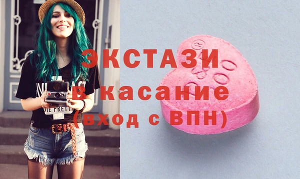 гашик Абаза