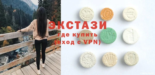 гашик Абаза