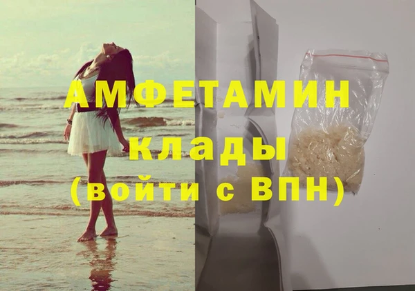 бошки Абдулино