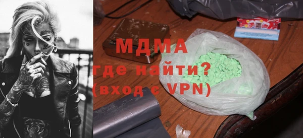бошки Абдулино