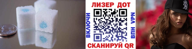 ЛСД экстази ecstasy  Истра 