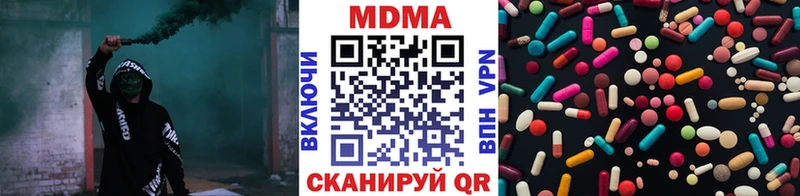 хочу Истра MDMA кристаллы
