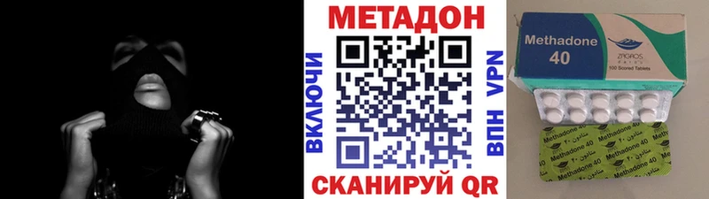Метадон мёд  сколько стоит  МЕГА зеркало  Истра 