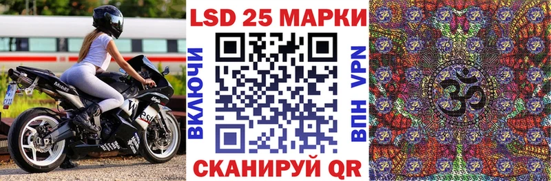 Наркотические марки 1,8мг  Истра 