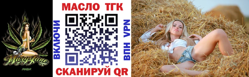 Дистиллят ТГК Wax  Истра 